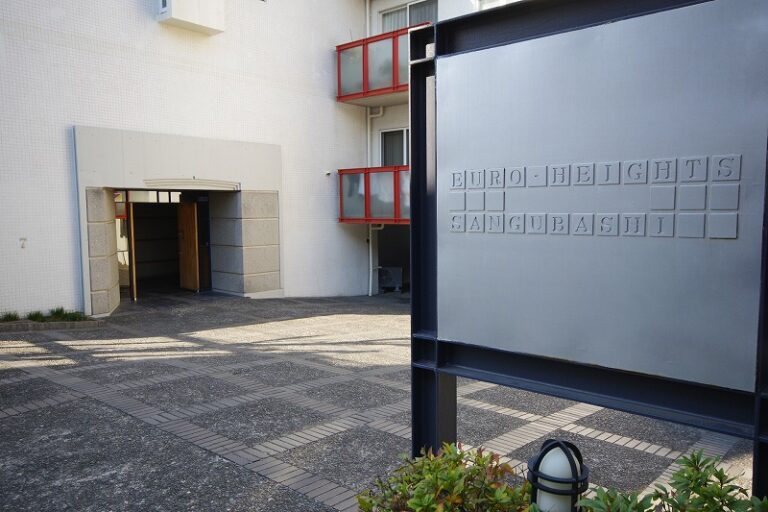 ユーロハイツ参宮橋　外観-1